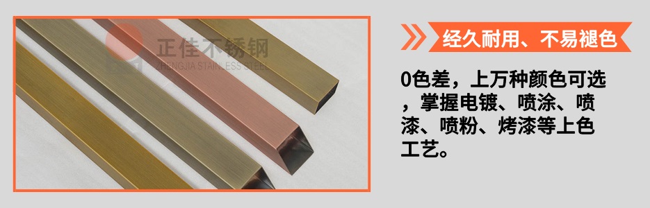 1d99038d7ea6059716b189e2ce2895a0 304方管产品详情4