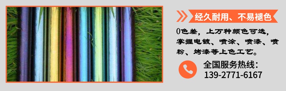 339d43b2e1a9a50a2773617515e02a77 不锈钢圆管产品详情4