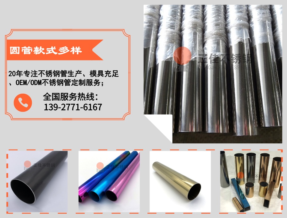 4320ffd47498cba40820dac02cae5a72 CQ9电子不锈钢优势