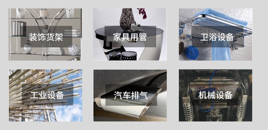 8918523c8916899d8be75f51e26fd7c7 不锈钢304方管产品利用