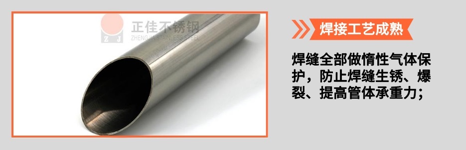 8b5d635d1a7bc946e37d7a9556ec4cfc 不锈钢304圆管产品详情2
