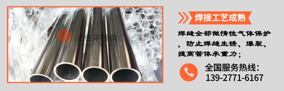 f8b5e4b472579a06e524dd09bf78f71a 不锈钢圆管产品详情2