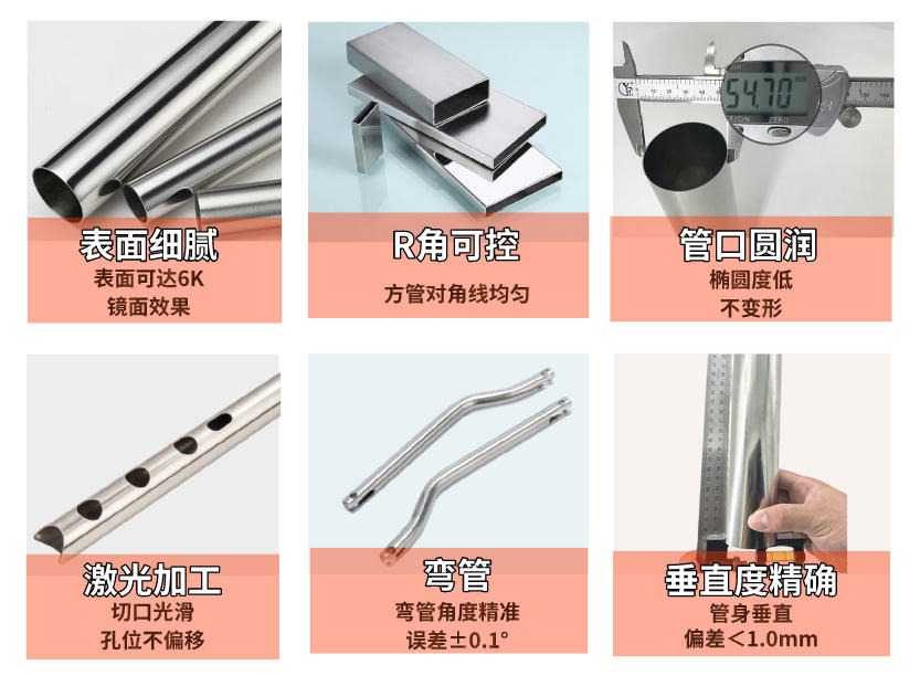 09872018516bbd93d98b54b76251c292 sus430不锈钢管