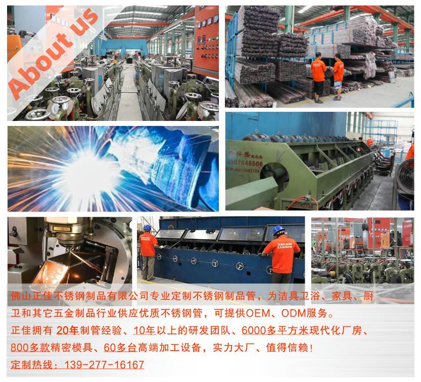 2e7cdfe45e9a6b82be0253df71406e1d 304不锈钢方管拉丝