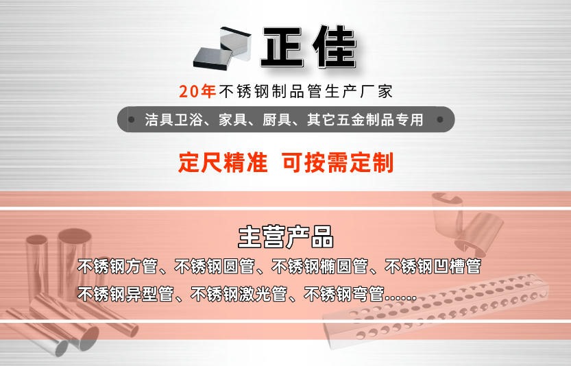 4b78ef6d52f1a3e4076882c44b86cd50 sus430不锈钢管