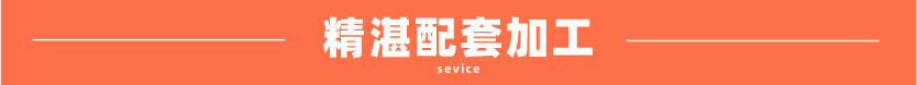 4be0907887d498f0dcdce3559bba91b8 sus430不锈钢管