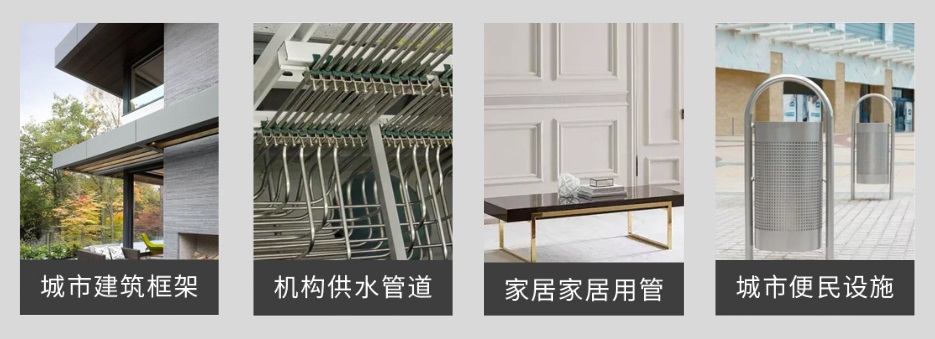 69536cdc51a3b8f98718331edf10c7cf 不锈钢圆管产品利用