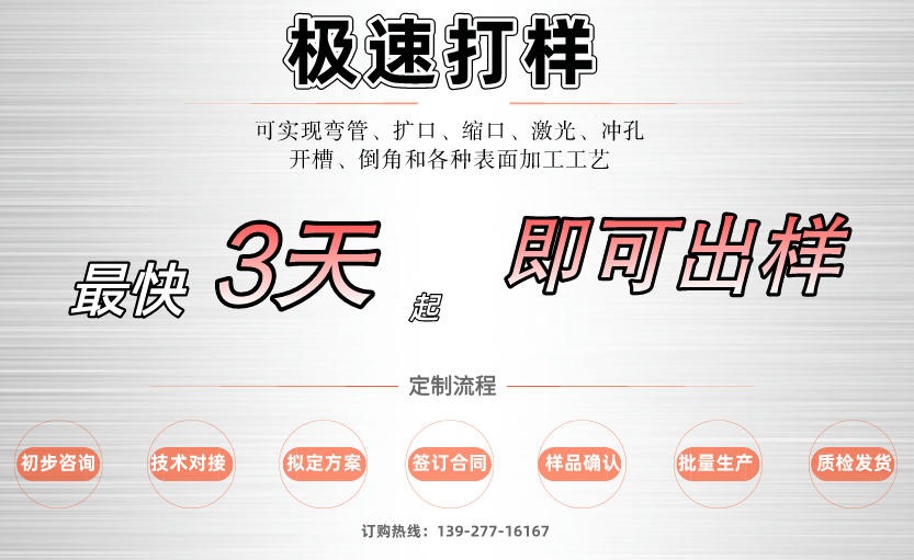 b0e865a24bacf7832de64cffa07717eb 304不锈钢方管拉丝