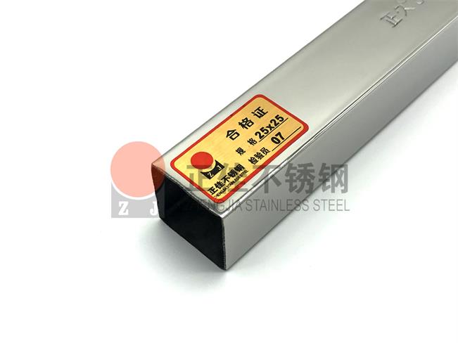 4093ee09e79c87b53e97e636bfe1ee63 316L不锈钢装璜方管质量保障