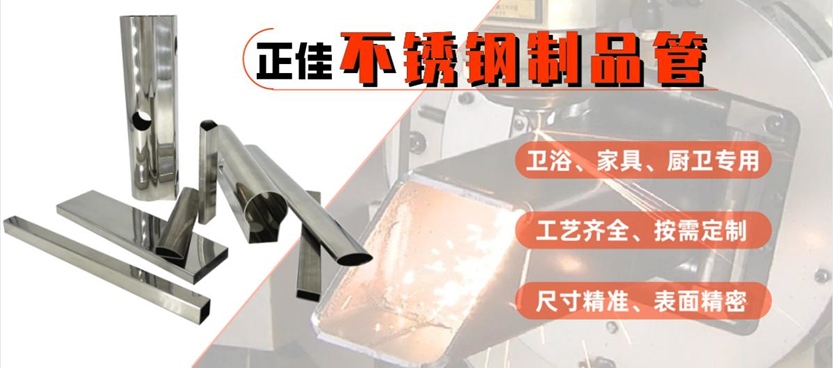f038018890db60f118511bf8429fe1a6 304不锈钢卫浴管