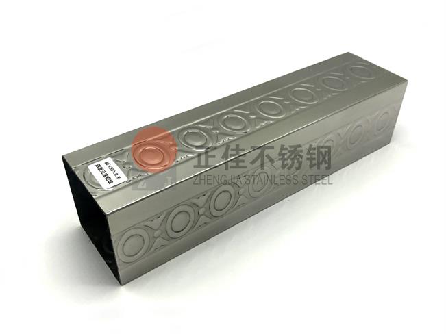 5aecd86254c900f58ec0306af1118b43 不锈钢元宝管原资料质量检验