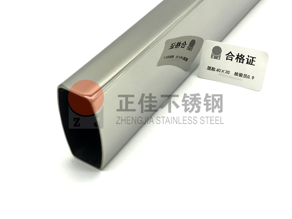 镜面不锈钢管.jpg 镜面不锈钢管.jpg