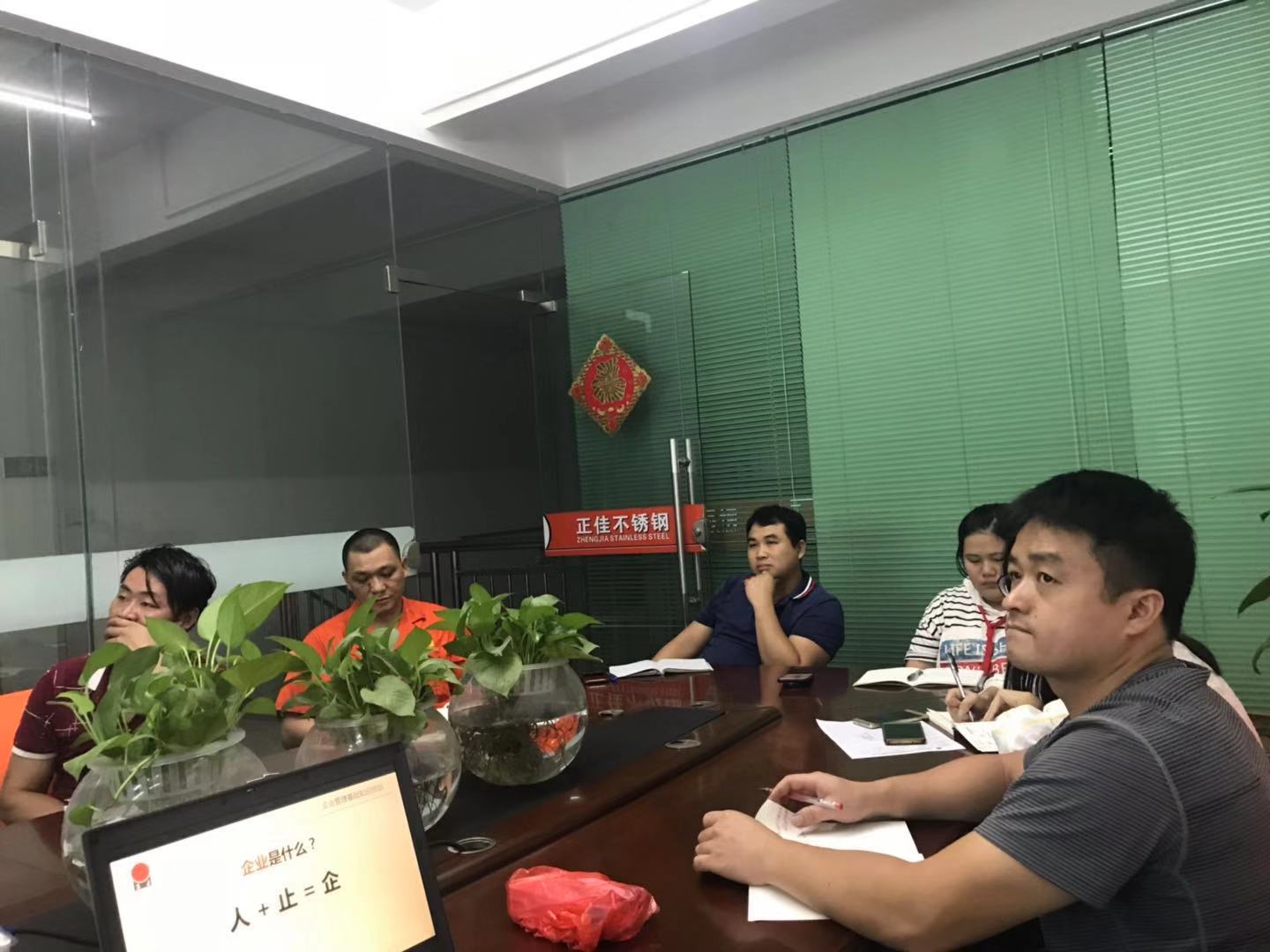 CQ9电子不锈钢员工培训.jpg CQ9电子不锈钢员工培训.jpg