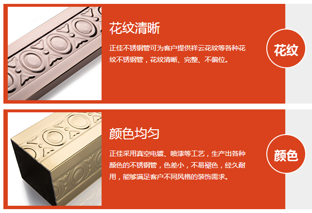 CQ9电子不锈钢.png CQ9电子不锈钢.png