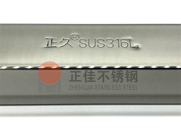 CQ9电子不锈钢