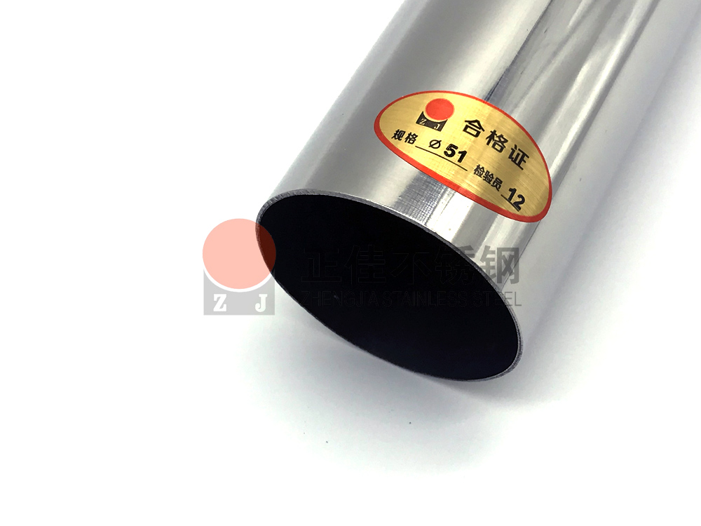 304不锈钢管.jpg 304不锈钢管.jpg