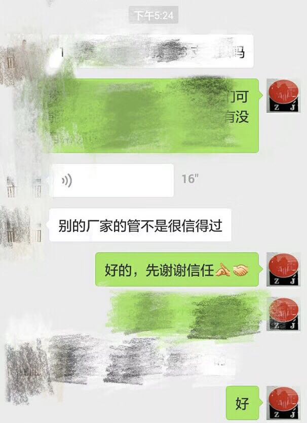 CQ9电子不锈钢.jpg CQ9电子不锈钢.jpg