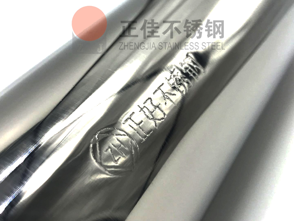 CQ9电子不锈钢