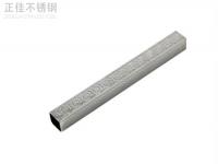 304不锈钢矩形管价值表