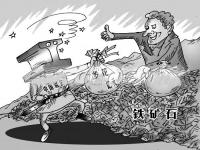 三沉进攻下，304不锈钢管价值起头走高