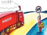进入10月，关注影响304不锈钢管价值的3个方面